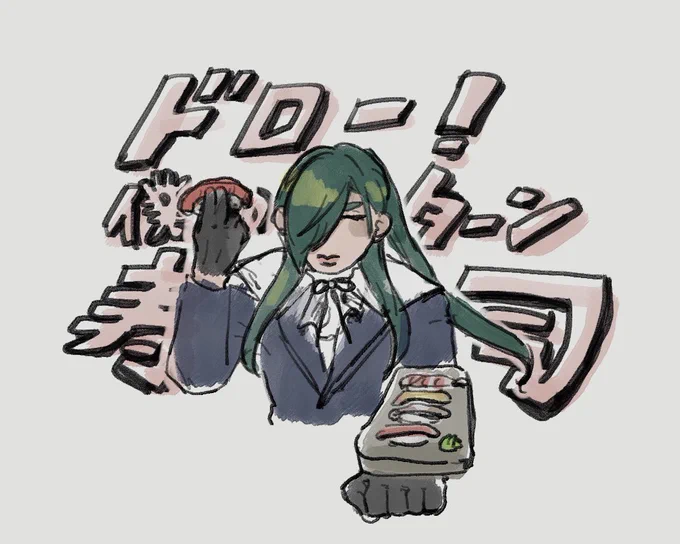 デュエリスト青江