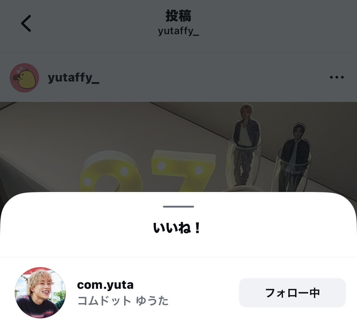 ふうか tweet media