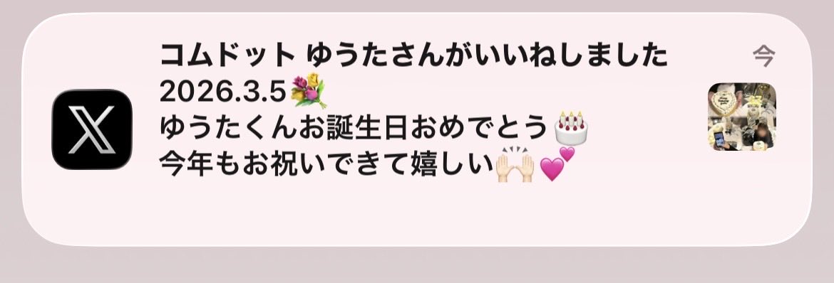 ふうか tweet media