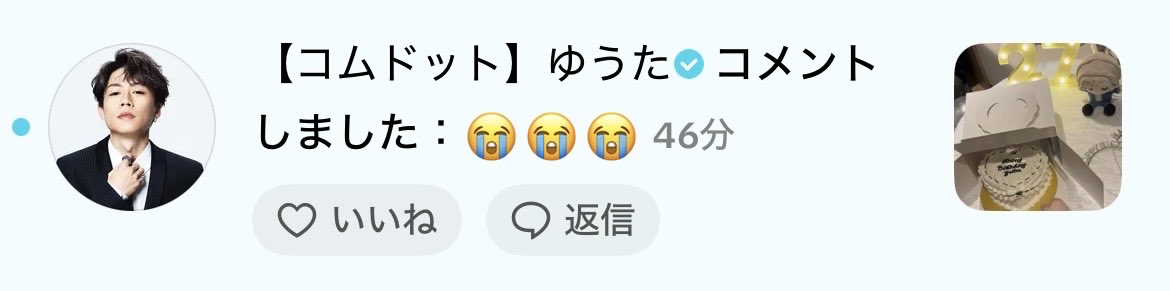 ふうか tweet media
