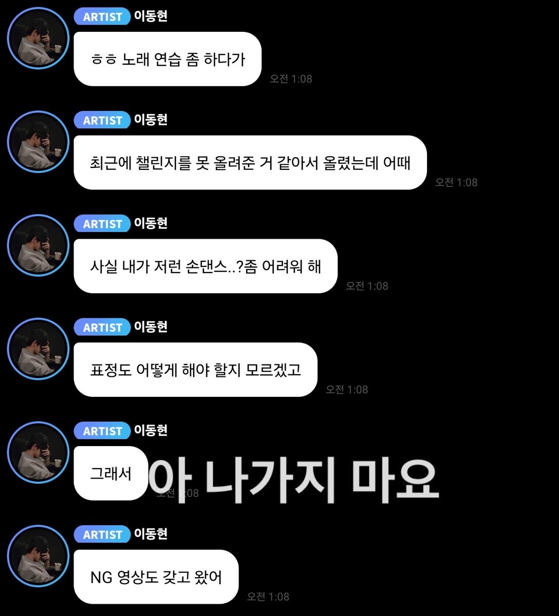 DH_Archive_'s tweet photo. 260308

JYP bubble - 동현 bubble

#동현 #Donghyeon #킥플립 #KickFlip https://t.co/Qp29Ez2MSh