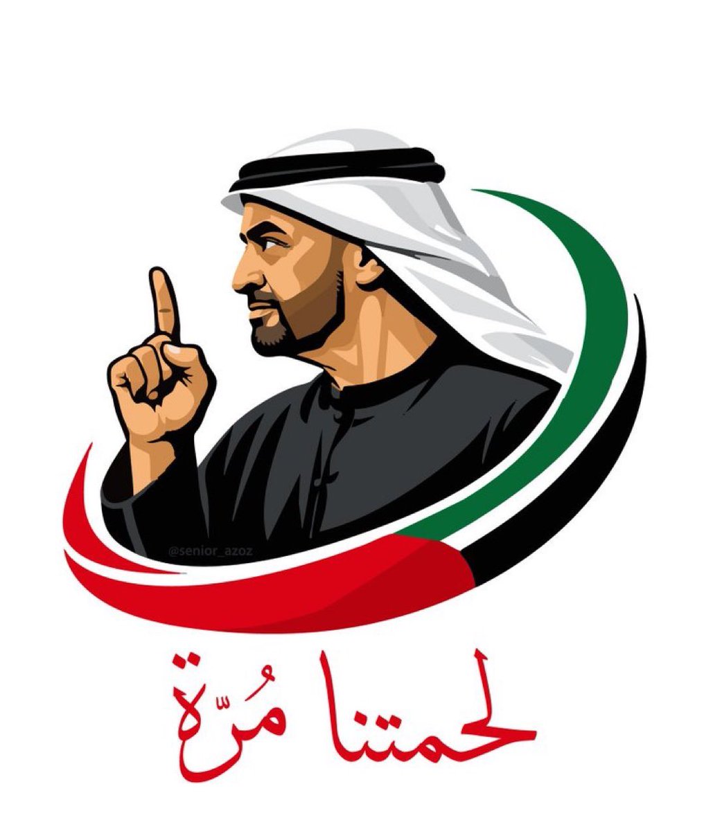 Ahmed Alzaabi🇦🇪 tweet media