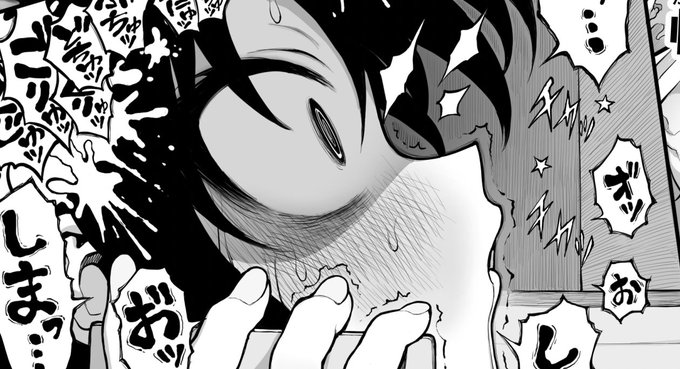 【セミロンちゃん】 大変お待たせしました! 最新ページを追加しました! FANBOX fantia Ci-en