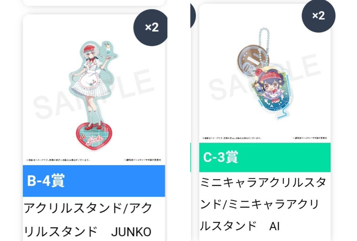 なまこ🤮セカンド tweet media