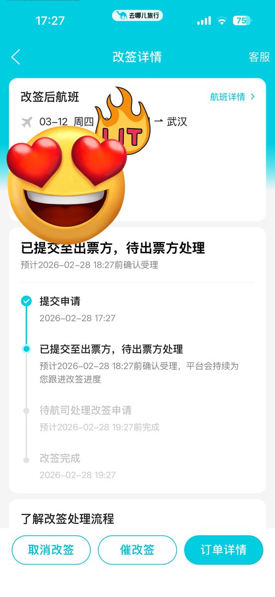厦门我吃鸡巴不舔精液 tweet media