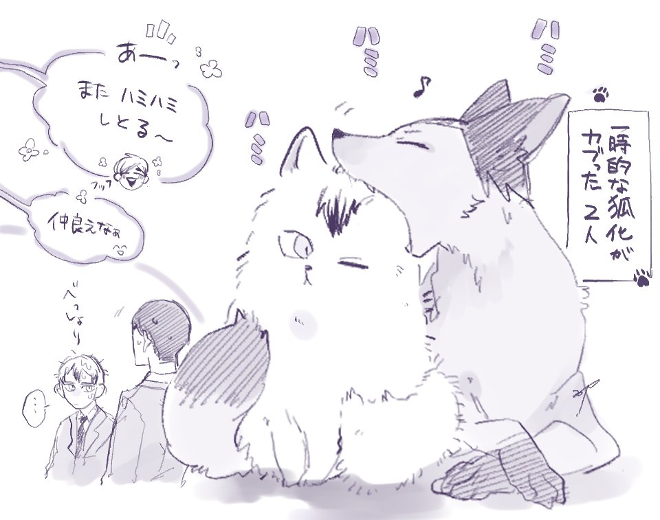 ハミハミすると落ち着くとのこと