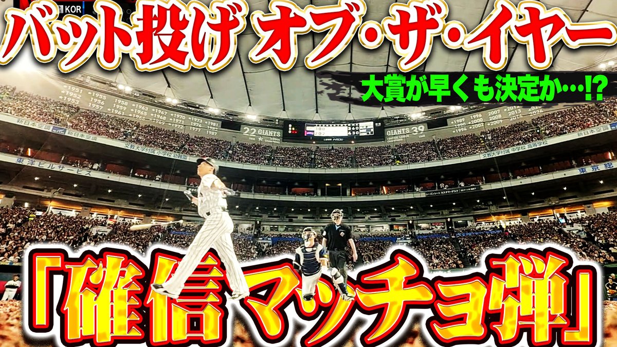 シビれるほどの勝負強さ🔥 頼りになりすぎる我らの『マッチョマン