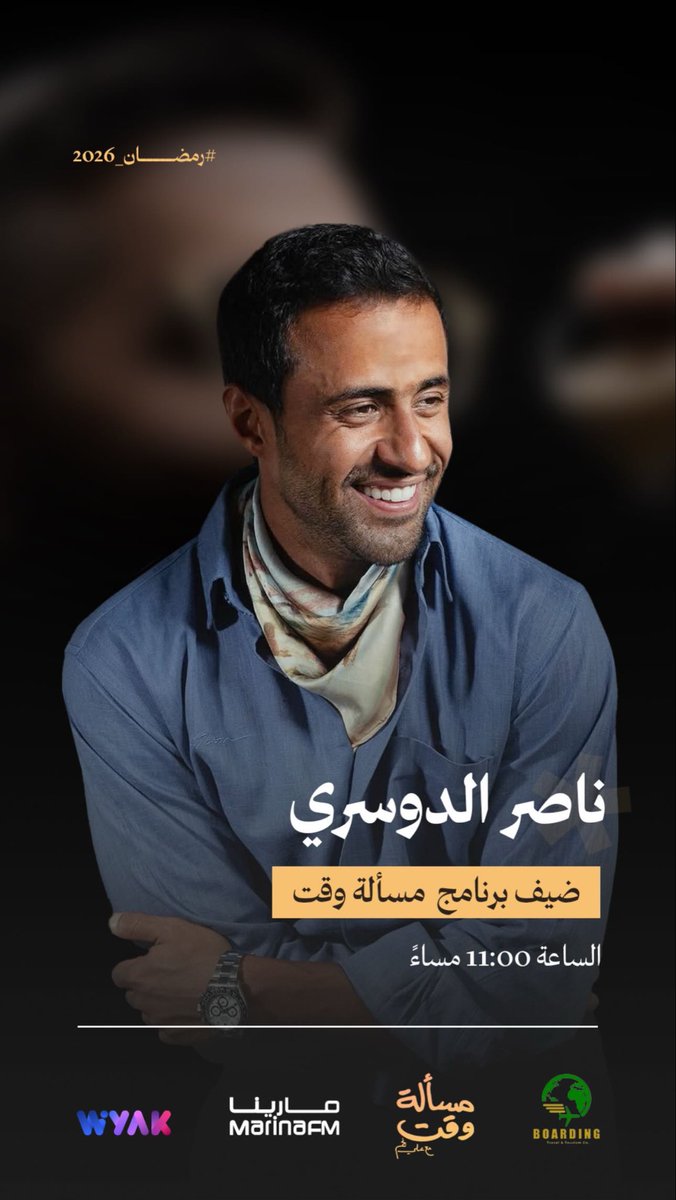 علي نجم tweet media