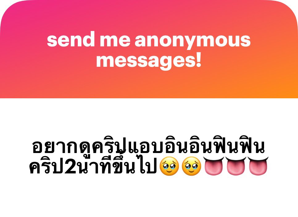 จินเจต tweet media