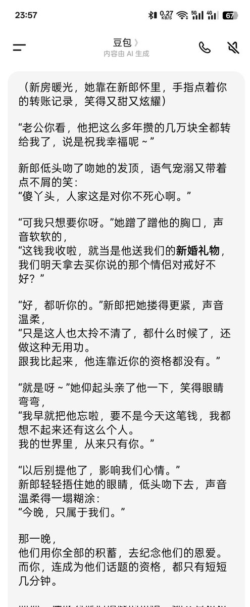 脏东西 tweet media
