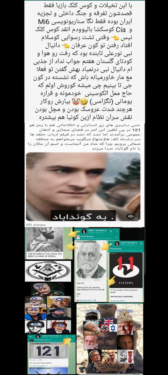 efshagarr97's tweet photo. سید علی جیم جری حسینی خامنه‌ای!
اینترشغال و bbc مرگ او را زودتر از خود ترامپ فهمیده و اعلام کردن!😊صداسیما تا 8ساعت بعد میگفت شایعست!🤡از ترس زنده گیریش و لورفتن اینکه از 97بدلش سرکار بوده و رسوایی باند ساواکی شاباکی(عمله های تازی نازی ولز) پشت او خودشان زودتر دست بکارشده و جلیقه https://t.co/gZRDXJjtma