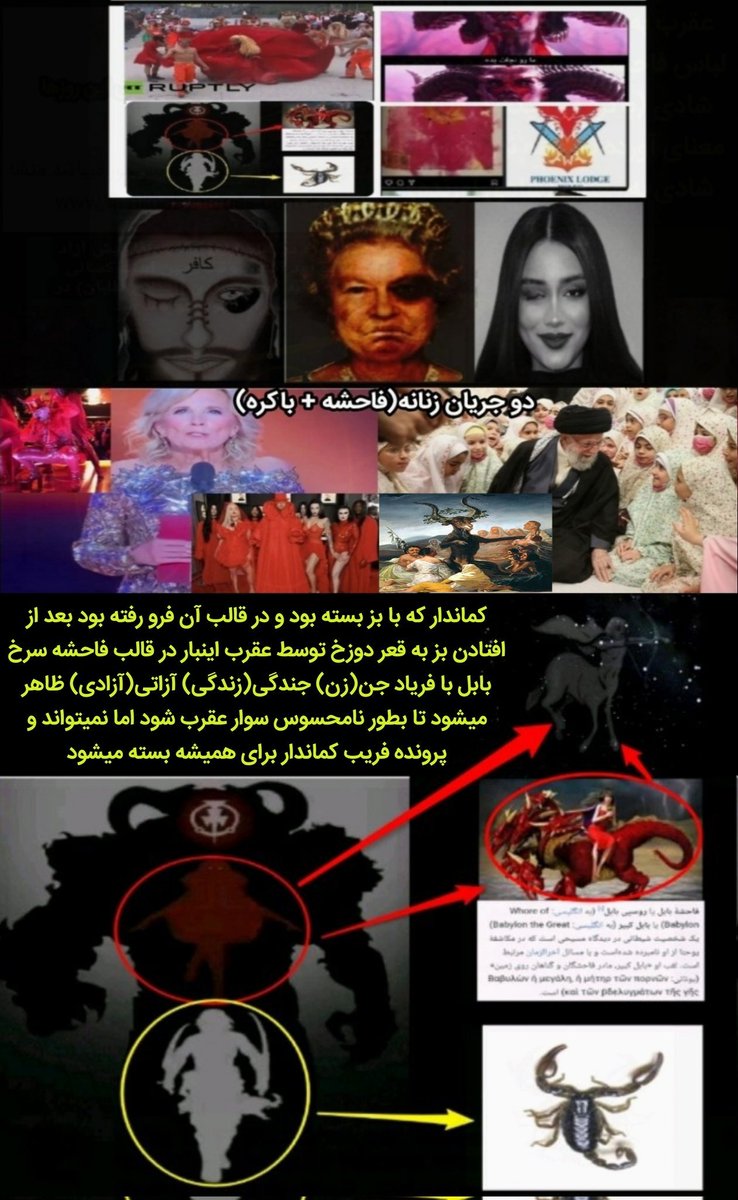 efshagarr97's tweet photo. سید علی جیم جری حسینی خامنه‌ای!
اینترشغال و bbc مرگ او را زودتر از خود ترامپ فهمیده و اعلام کردن!😊صداسیما تا 8ساعت بعد میگفت شایعست!🤡از ترس زنده گیریش و لورفتن اینکه از 97بدلش سرکار بوده و رسوایی باند ساواکی شاباکی(عمله های تازی نازی ولز) پشت او خودشان زودتر دست بکارشده و جلیقه https://t.co/gZRDXJjtma