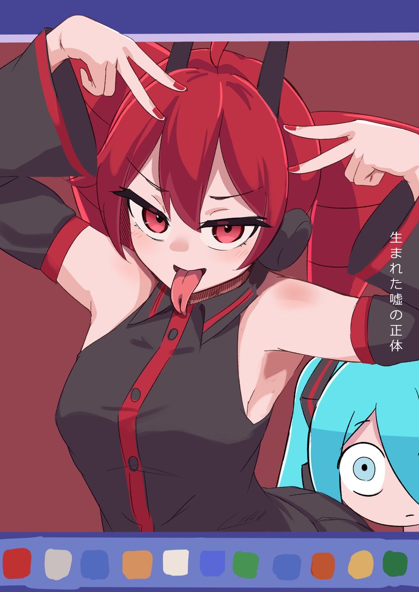 『スプリットダンス』テトさんのここ好き😈 