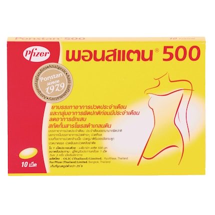 <a href="/yutachaich/">M.🐍</a> มียา Ponstan ของ Pfizer ค่ะ ขายตามร้านยาหาซื้อได้ตามปกติ แค่คนละ packaging กันเฉยๆ อย่ามาทวิตว่าเป็นเรื่องแปลกใหม่ เพราะ ยา Ponstan ของ Pfizer มันหาซื้อได้ทั่วไปค่ะ