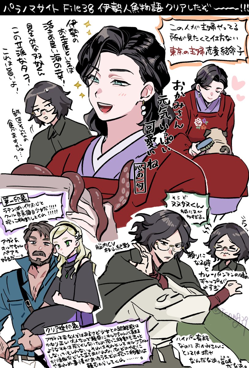 くろせ❄ tweet media