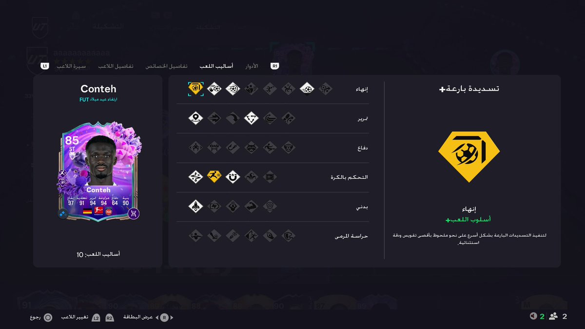 معاذ الشهراني tweet media