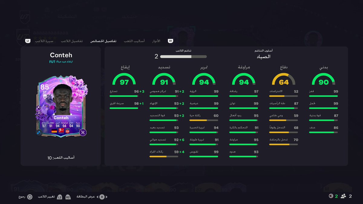 معاذ الشهراني tweet media