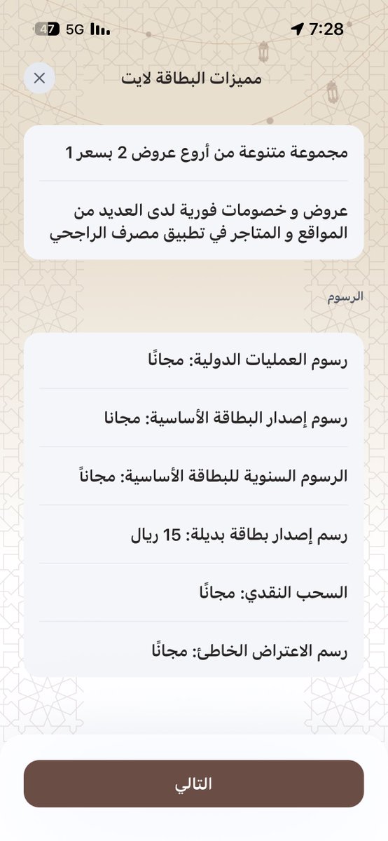 نايف tweet media