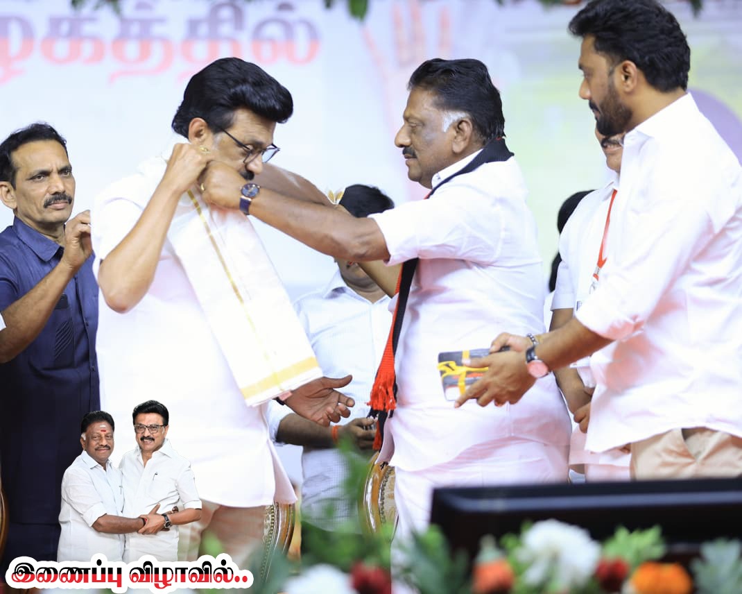 OPS_DMK's tweet photo. வரலாற்று சிறப்பு மிக்க பிரமாண்டமான இணைப்பு விழாவில்....! திராவிட நாயகர்கள்
#OPanneerselvam #OPS #DMK #MKStalin #PerarignarAnna #ஸ்டாலின்_தொடரட்டும் #தமிழ்நாடு_வெல்லட்டும் #வெல்வோம்_ஒன்றாக #MudhalvanOPS https://t.co/CeaeWDzbIT