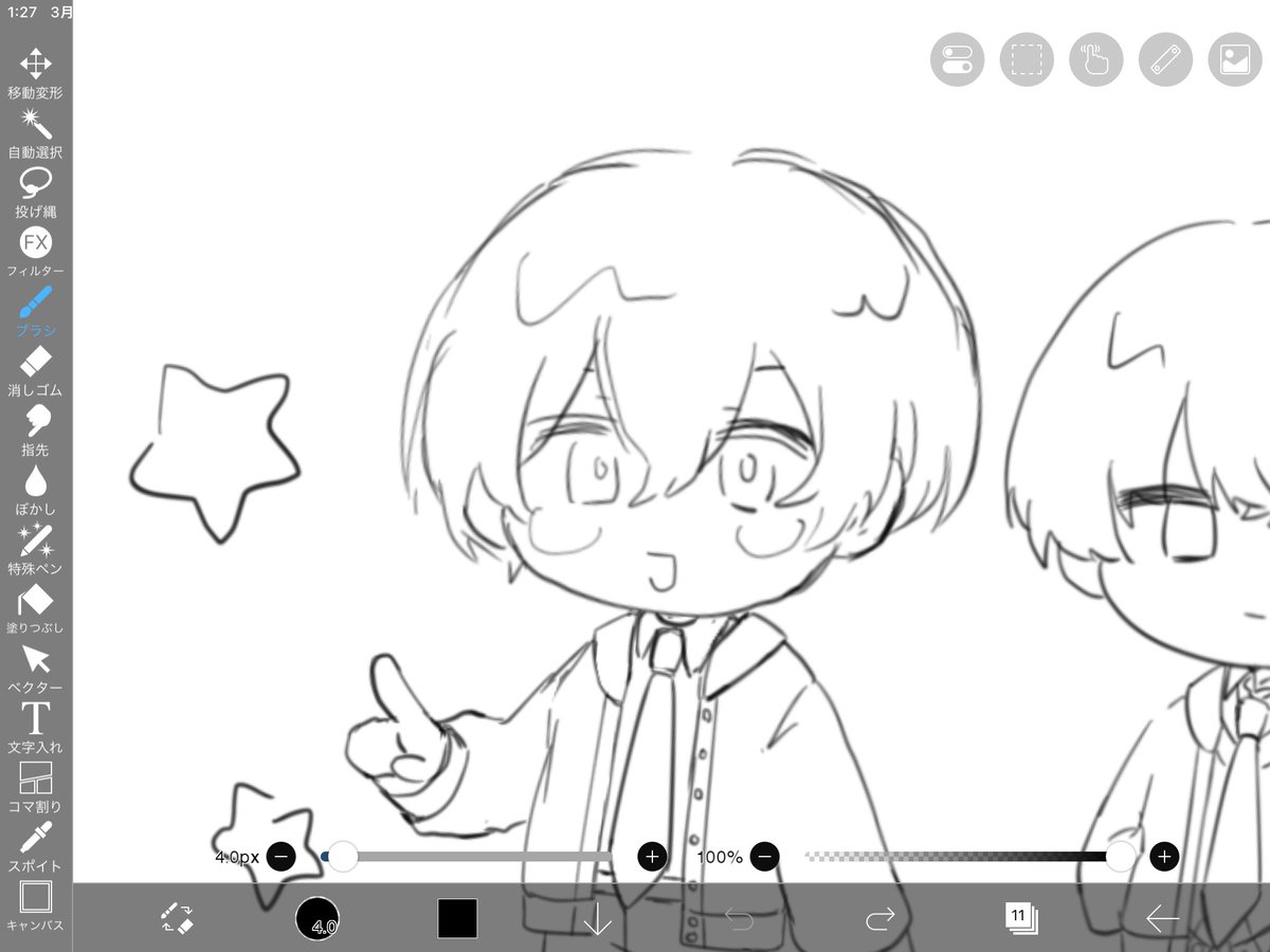 かわいげがある