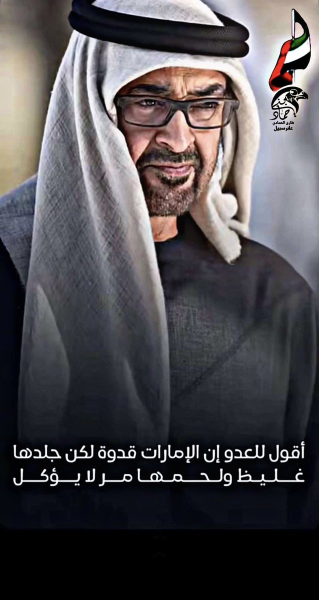 T_ALHAMADI tweet media