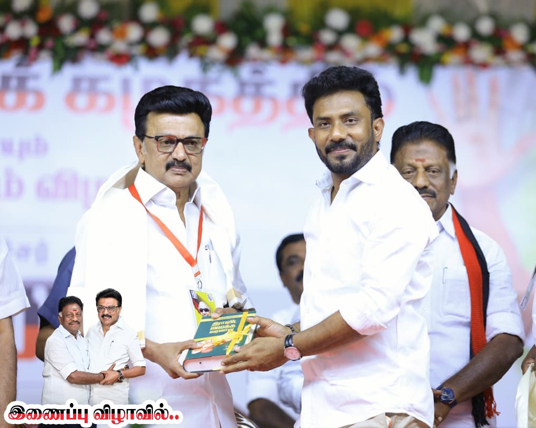 OPS_DMK's tweet photo. வரலாற்று சிறப்பு மிக்க பிரமாண்டமான இணைப்பு விழாவில்....! திராவிட நாயகர்கள்
#OPanneerselvam #OPS #DMK #MKStalin #PerarignarAnna #ஸ்டாலின்_தொடரட்டும் #தமிழ்நாடு_வெல்லட்டும் #வெல்வோம்_ஒன்றாக #MudhalvanOPS https://t.co/CeaeWDzbIT