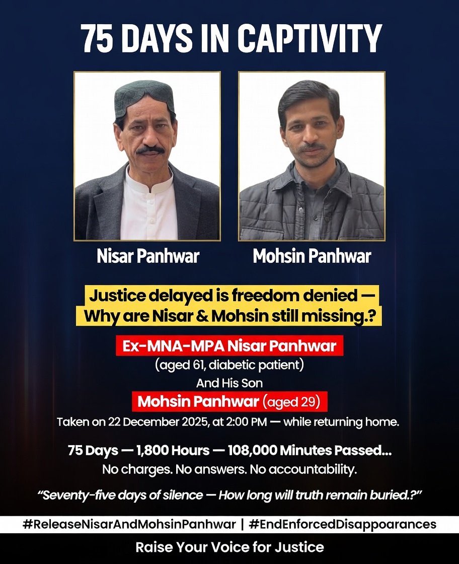 #ReleaseNisarAndMohsinPanhwar
نثار میں تری گلیوں کے اے وطن کہ جہاں 
چلی ہے رسم کہ کوئی نہ سر اُٹھا کے چلے 
یونہی ہمیشہ الجھتی رہی ہے ظلم سے خلق 
نہ اُن کی رسم نئی ہے، نہ اپنی ریت نئی ۔!!
🟥🟩⬜🇧🇬
<a href="/AltafHussain_90/">Altaf Hussain</a> 
@OfficialMqm