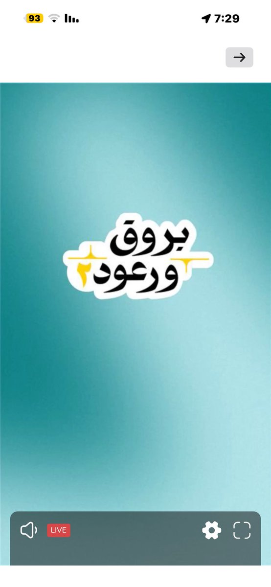 S.Y.A.Q. tweet media