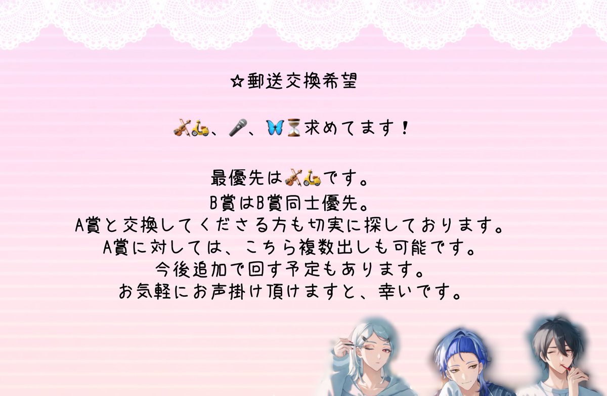 ラテ𑁍 tweet media