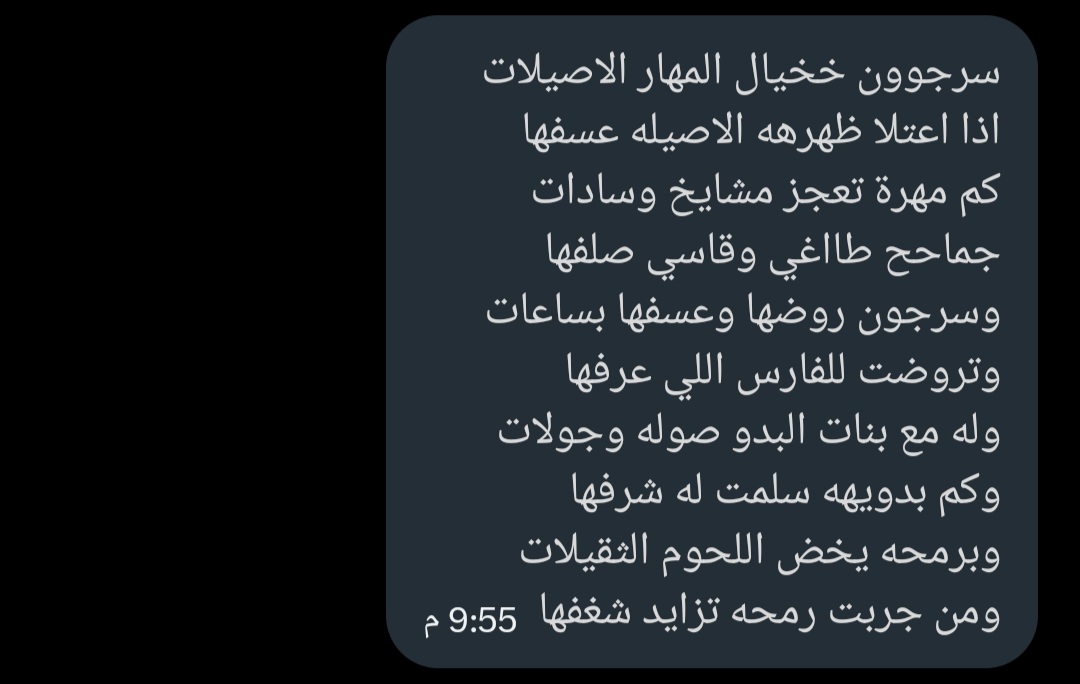 سرجــــون ♠️🤴🏿 tweet media