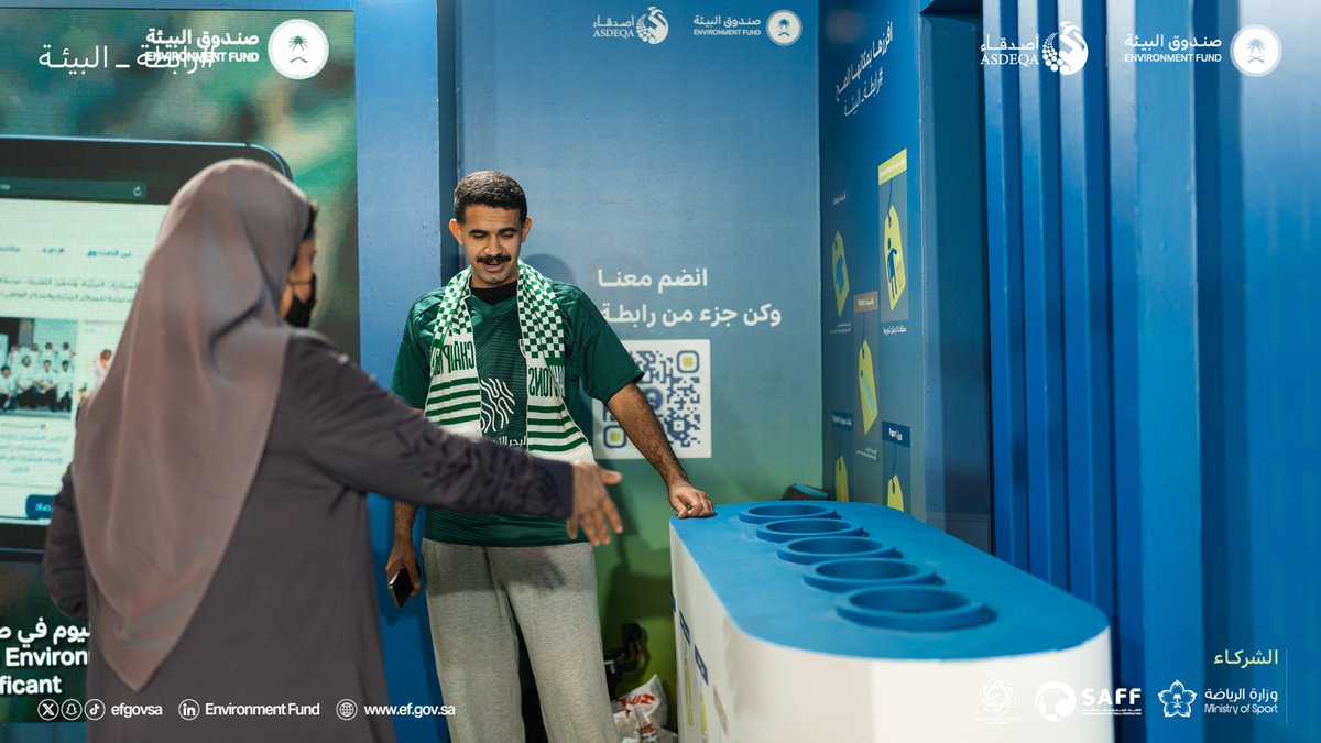 صندوق البيئة tweet media