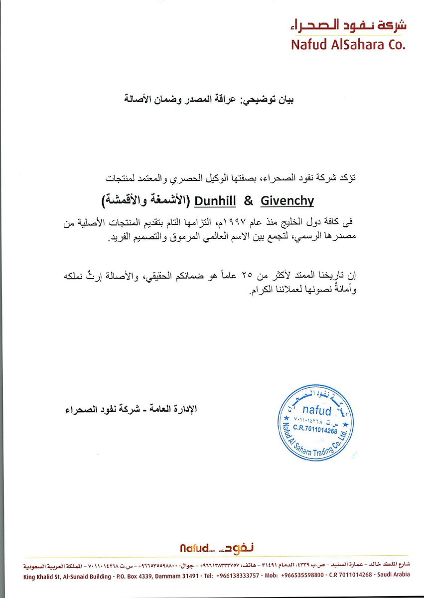 نفود tweet media