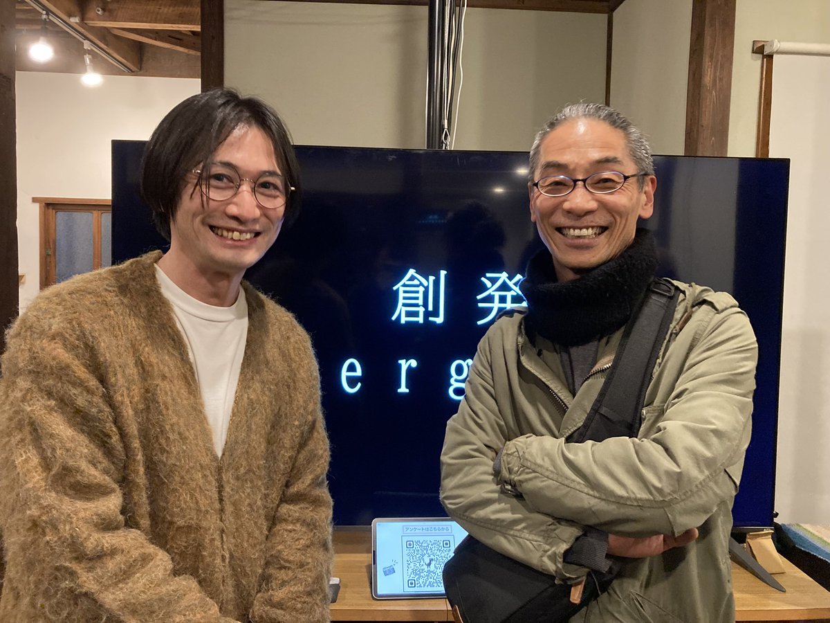 ２週連続はしご😂

ちんぷんかんぷんさん

紅さんウルさん桜花くん高羽さん菰池さん梁間くん琴奈ちゃん
そして… 加トちゃん🤣
生｢歯磨けよ！｣が聞けて幸せでした

からの
StarMachineProject｢#創発｣

やっと観れたぁ😊実験空間
いやムズい
帰り道フワフワしてました
赤星の頭の中を覗いてみたい🤯