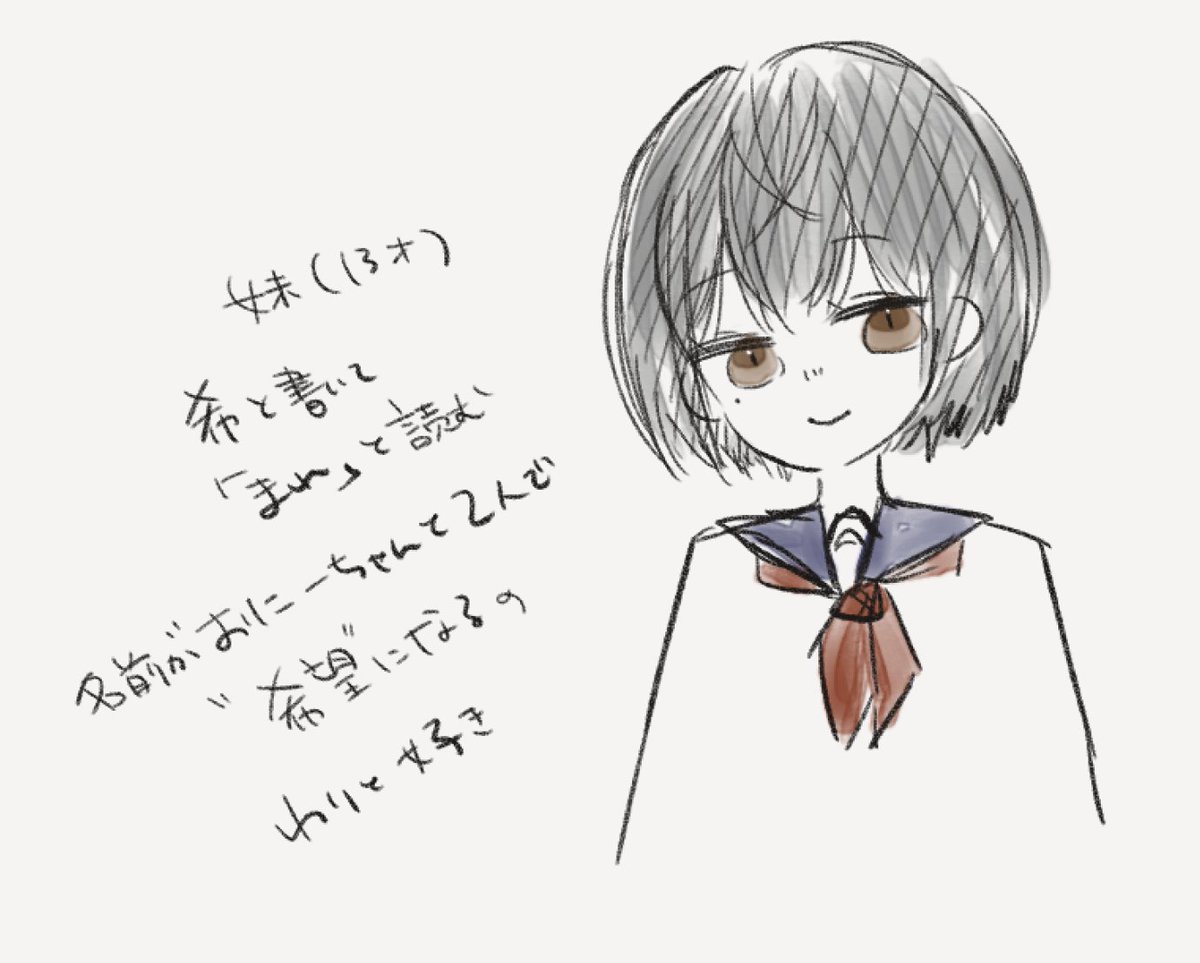 369_sleep's tweet photo. @socrates5_TL 母にとっても2人とも自分の人生においての「希望」だったんだと思う https://t.co/w05IhIi4fy