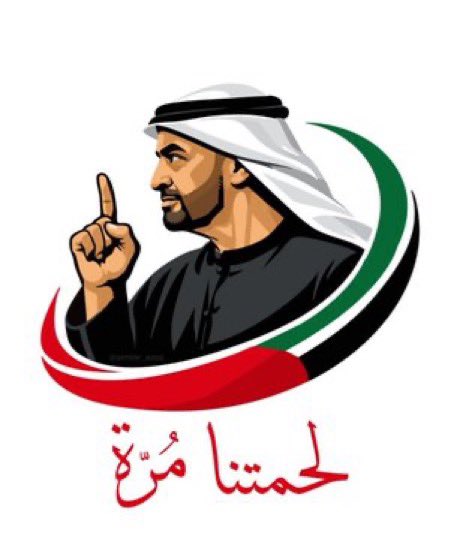kmarzooqi's tweet photo. #محمد_بن_زايد_عزنا_وفخرنا ❤️❤️ https://t.co/q2bOVxAZzV