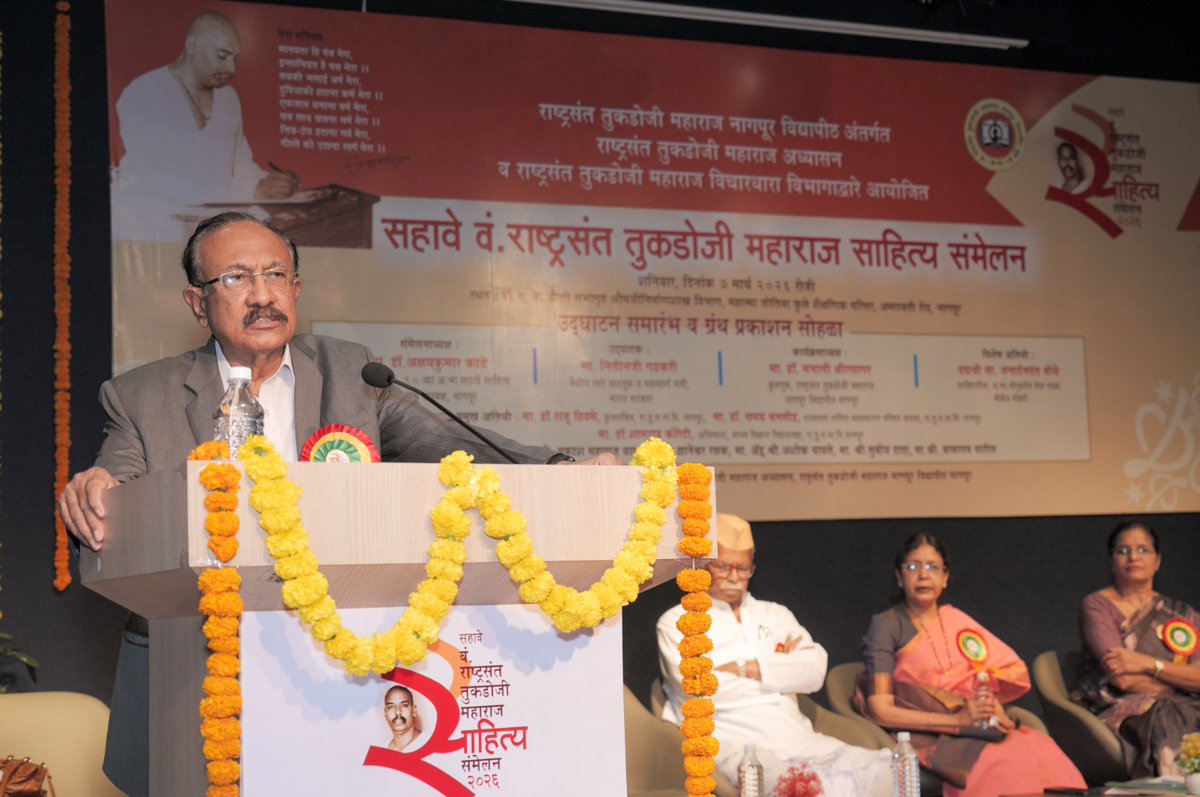 RTM_Nagpur_University_Official tweet media