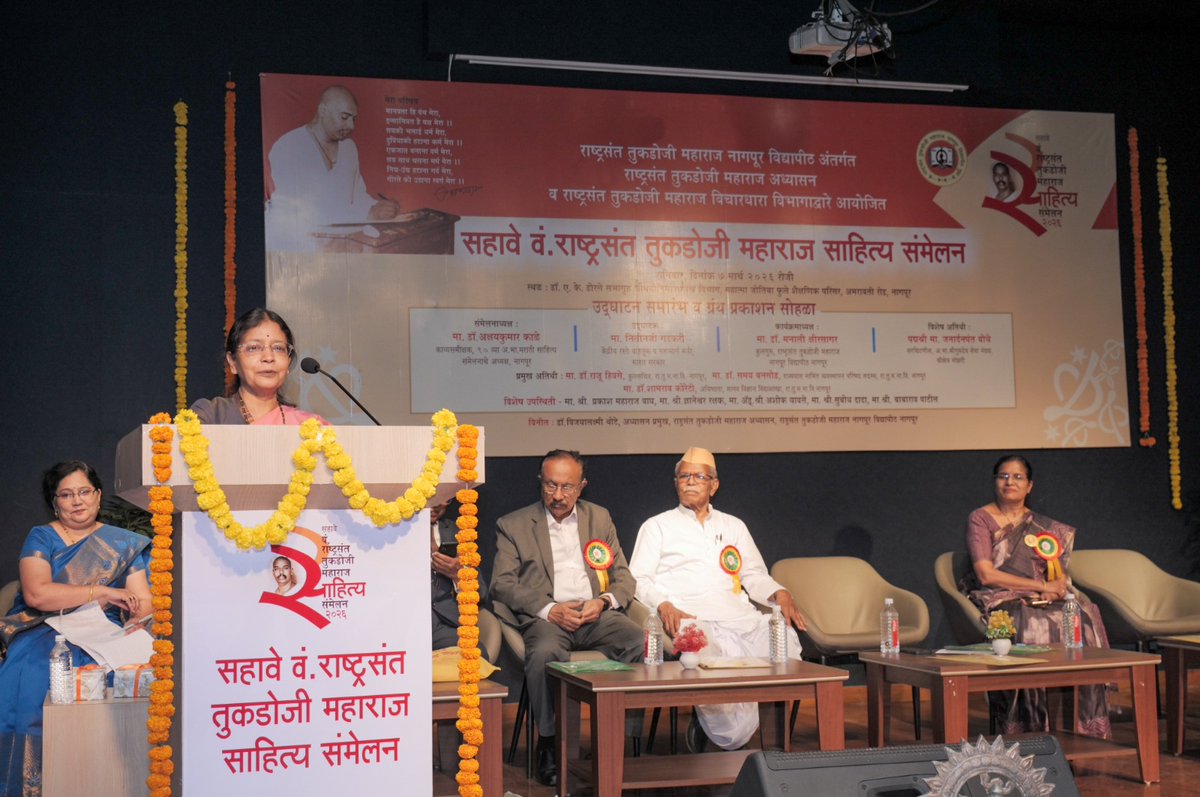 RTM_Nagpur_University_Official tweet media