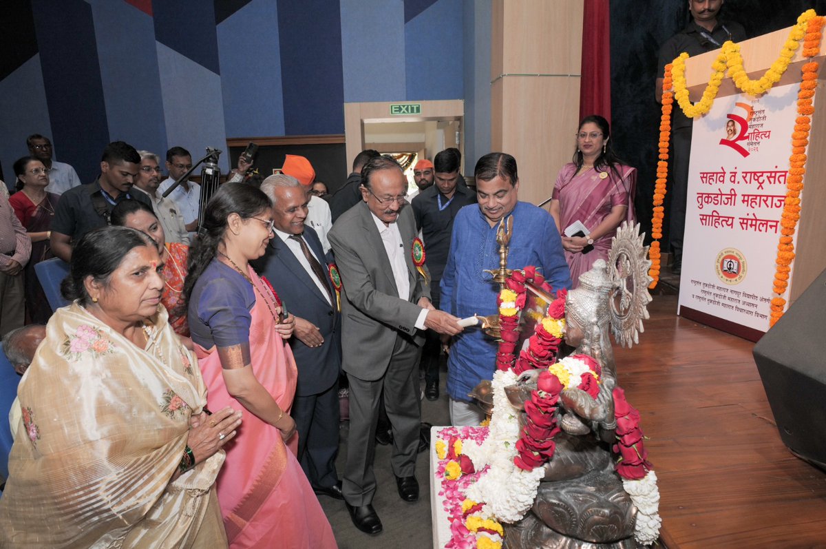 RTM_Nagpur_University_Official tweet media