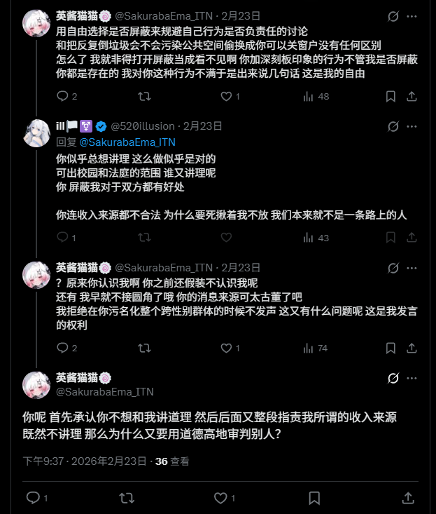 欲加之罪，何患无辞？ 
被偷钱就报警啊？让警察来决定
为什么两个月过去了又拿出来说？
此人经常这么干吧
之前我在她推文下和她讲道理她讲不过就拿我以前接圆角的事情来攻击我说我收入不合法
我那时看她没地方住，好心给她提供住所，不然她甚至都不会在上海有地方住
搞得好像她炒币收入很合法似的