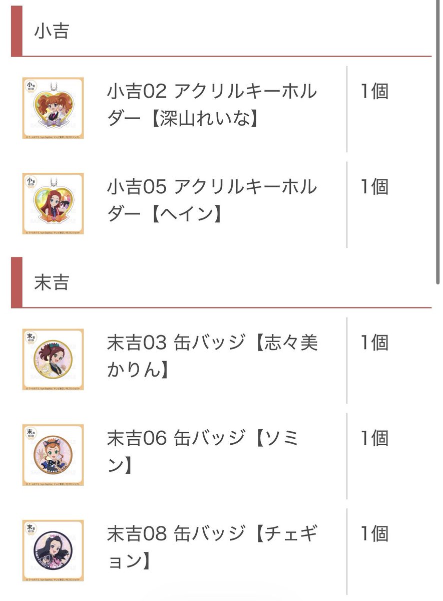 あいか@初回取引プロカ必読 tweet media