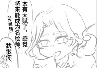 七尋_原稿中☕️ tweet media