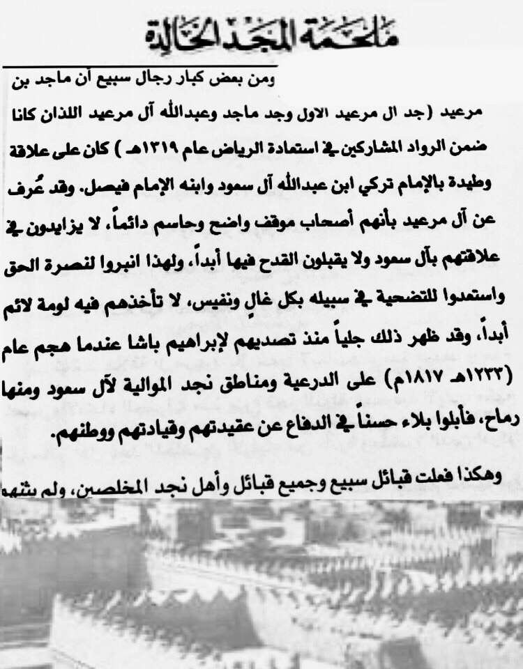 🇸🇦🇸🇦🇸🇦 tweet media