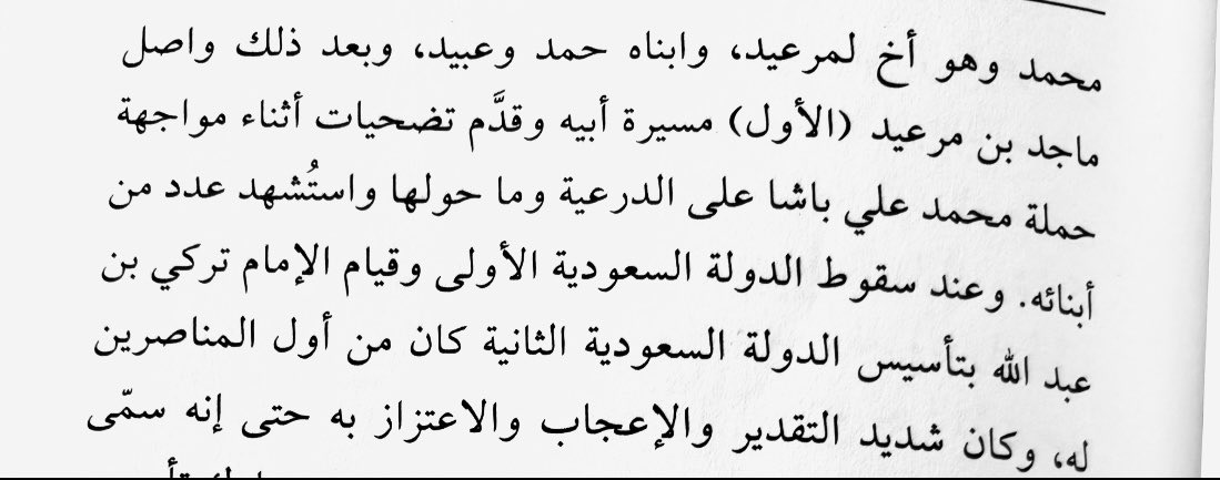 🇸🇦🇸🇦🇸🇦 tweet media