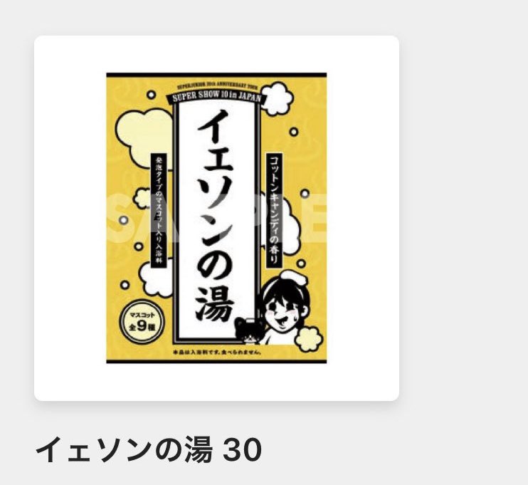 haru☺︎ tweet media