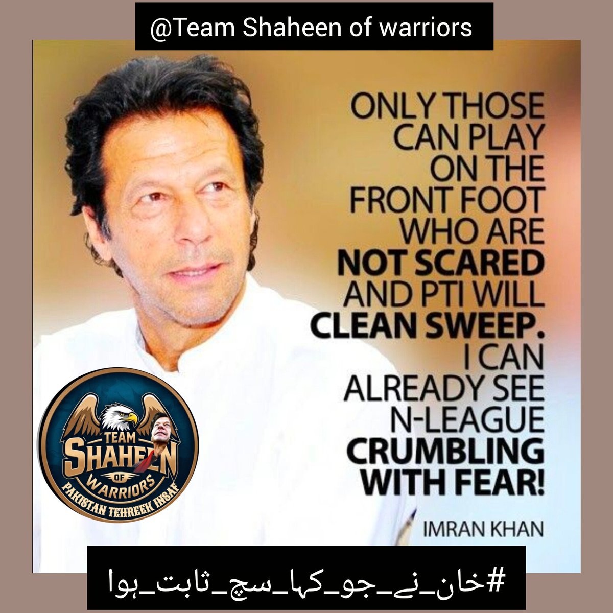 PICES1214's tweet photo. وہ جیل میں ہے
مگر قوم کے دلوں میں تخت پر بیٹھا ہے
یہ محبت طاقت بنے گی
#خان_نے_جو_کہا_سچ_ثابت_ہوا
@TM__SOW https://t.co/JRqk3lJQsp