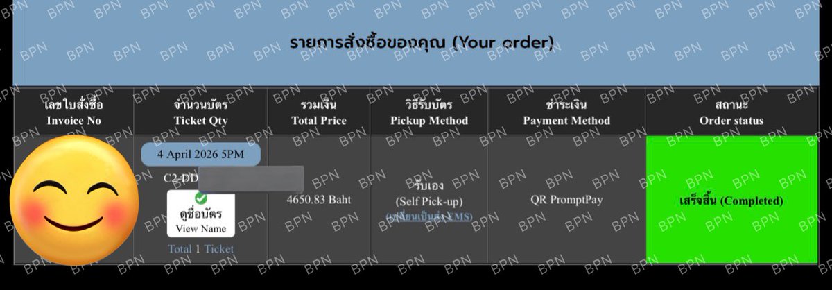 แจกบัตรพิเฉิน #ArcadiaBANGKOK 
โซน C2 แถว DD จำนวน 1 ใบ
0 บาท ไม่มีค่าใช้จ่ายอื่นค่า 

- เปลี่ยนชื่อ
- จะแก้เป็นส่ง ปณ. ก็ได้ค่ะ 

กติกา✨
• สำหรับคนที่ยังไม่มีบัตรเท่านั้น
• EXO-L ไทยและ OT9 เท่านั้น
• แนบหลักฐานการกรอกฟอร์มสำรวจให้มีคอน หรือ หลักฐานการโดเนท (คาดชื่อด้วยนะคะ)