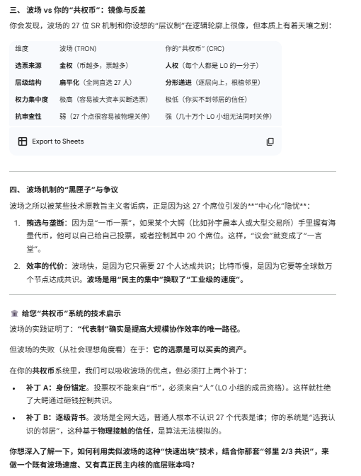 PRPremoveCCP's tweet photo. @FChatApp https://t.co/h8hPcvZWjA