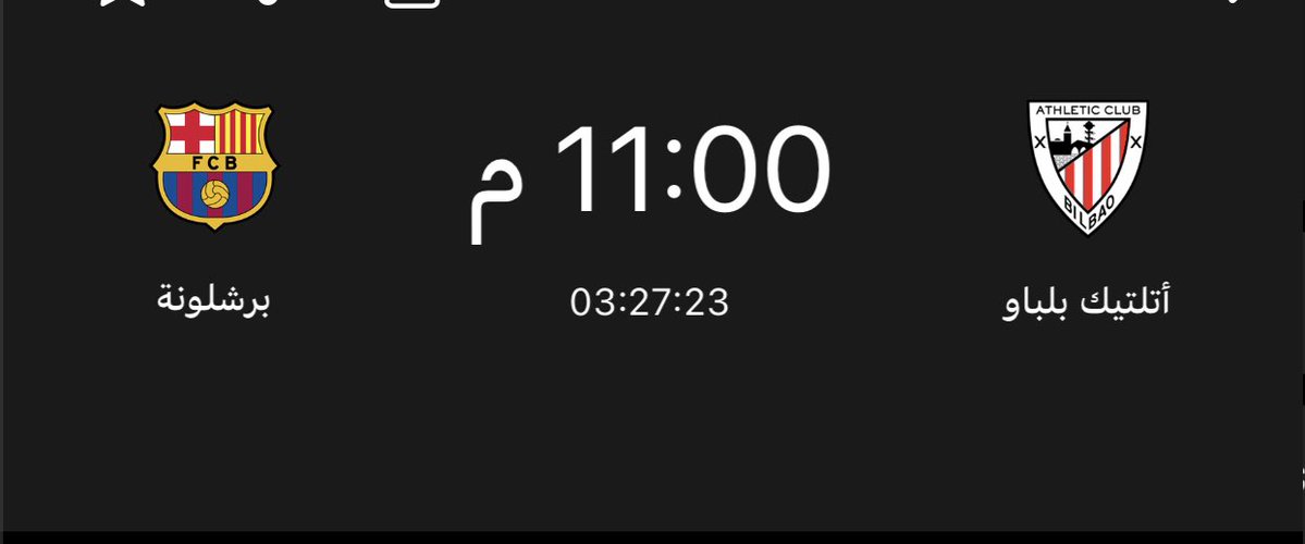 ابو اصىيل| الاحتياطي tweet media