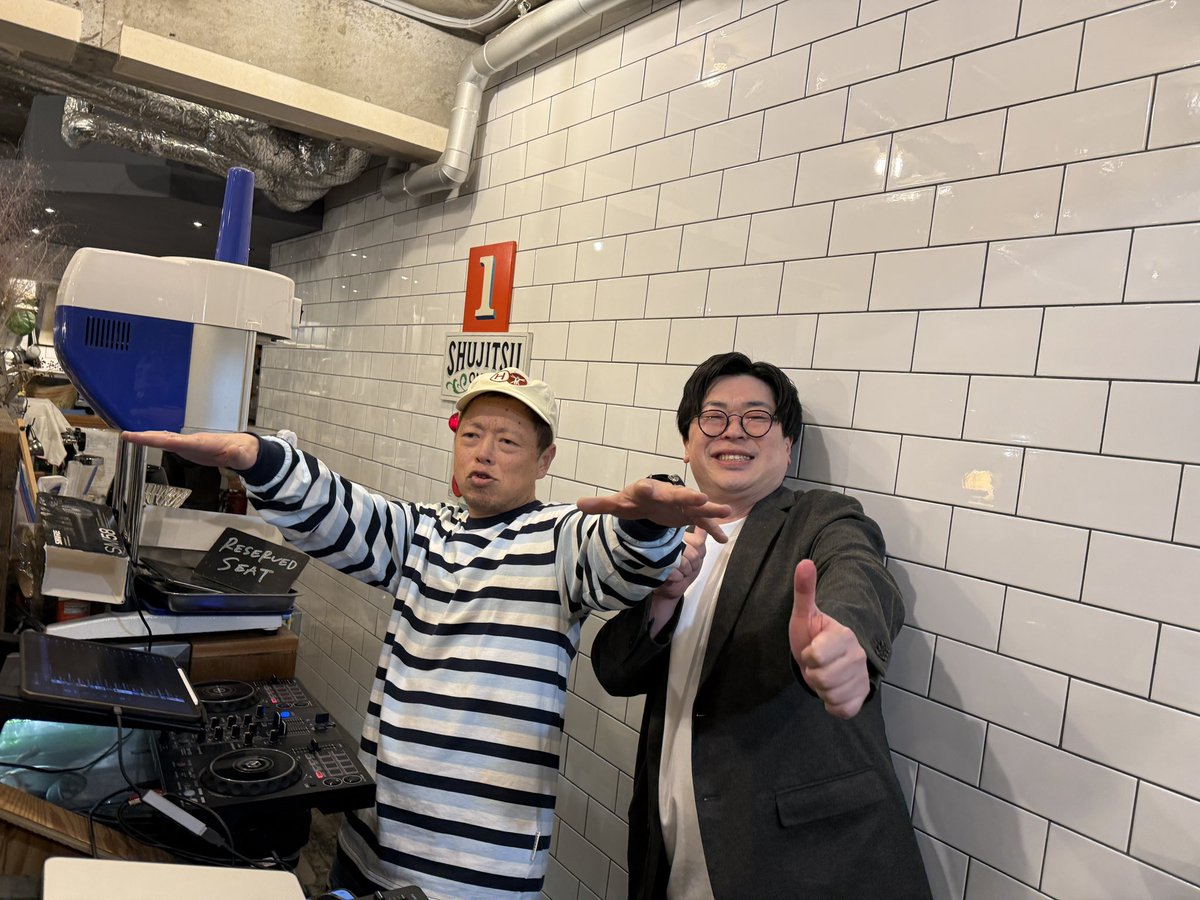 谷＋１。 tweet media