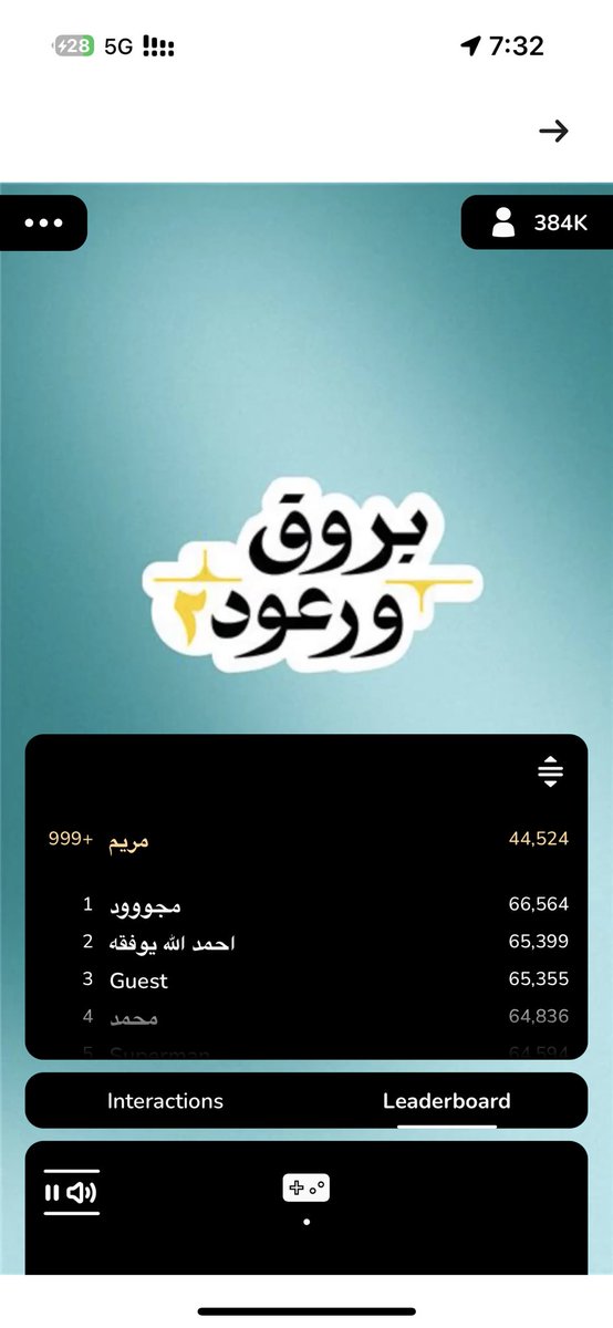 mr كود نمشي(RF5RAQB) tweet media